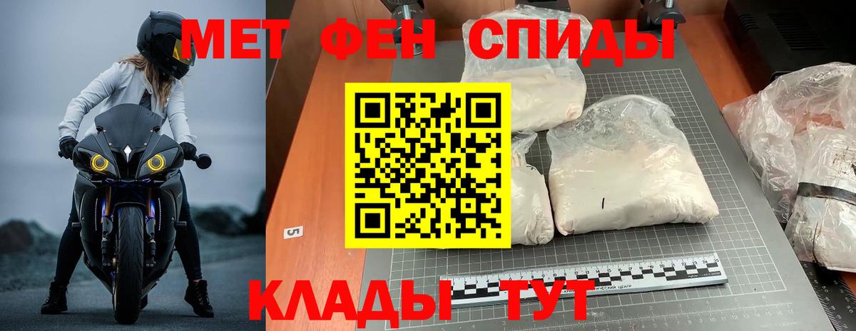 Артём  Амфетамин  Вход с VPN  Amphetamine VHQ 