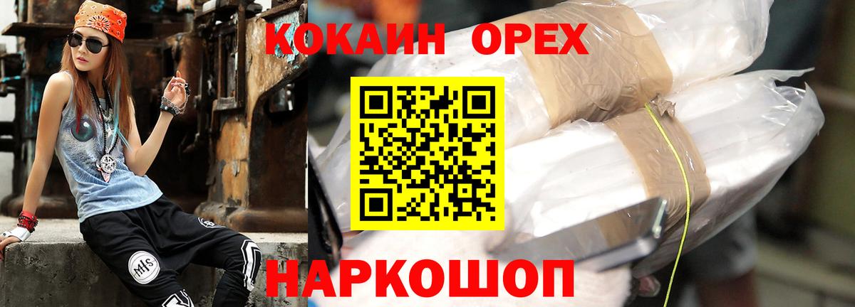 Кокаин Перу Артём