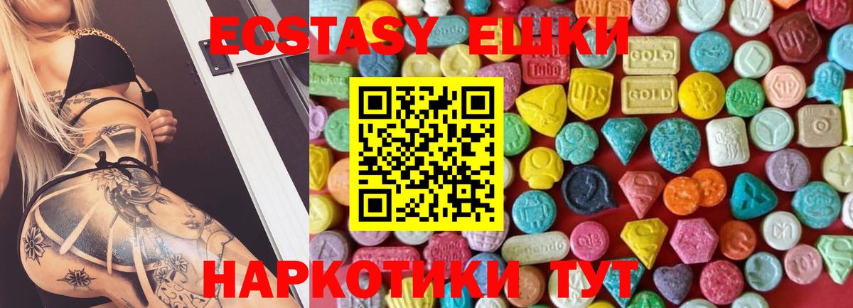 как найти   ЭКСТАЗИ бентли  Артём  Вход с VPN  Ecstasy Cube 