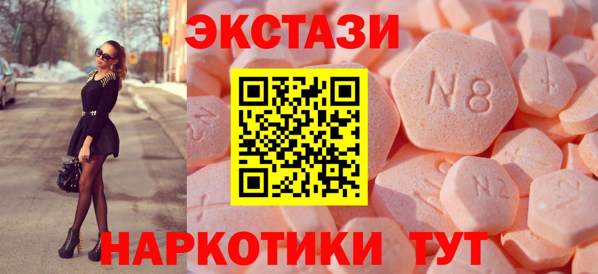 НБОМе  Бошки Шишки  Мефедрон   A PVP СОЛЬ кристаллы  Артём  Cocaine  Гашиш  Вход с VPN  Лсд 25 
