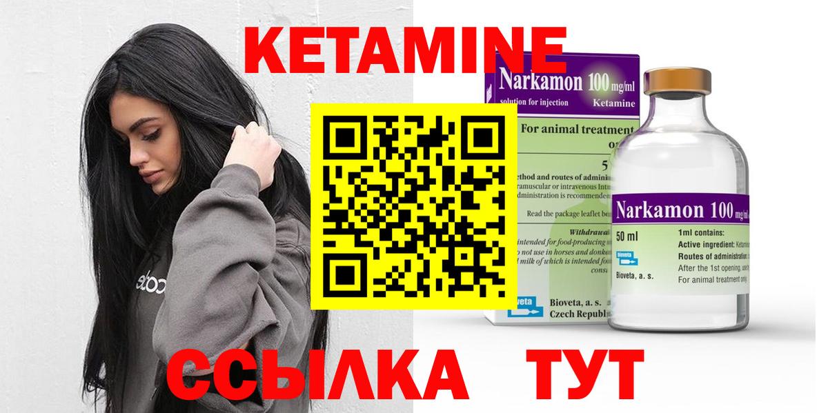 КЕТАМИН ketamine Артём