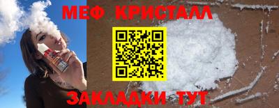спиды Белореченск