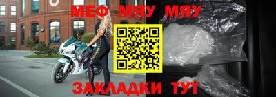 спиды Белореченск
