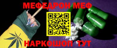 мяу мяу мука Бердск