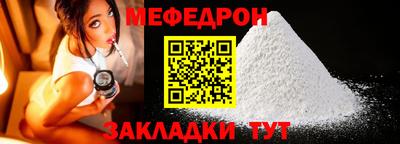 мяу мяу мука Бердск