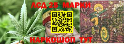 гашишное масло Белорецк