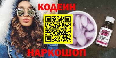 спиды Белореченск