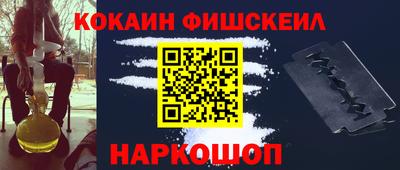 мяу мяу мука Бердск