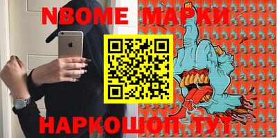 гашишное масло Белорецк