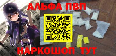 гашишное масло Белорецк