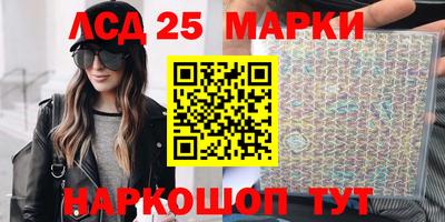 гашишное масло Белорецк