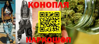 гашишное масло Белорецк
