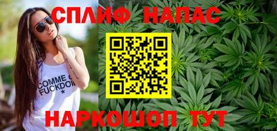 гашишное масло Белорецк