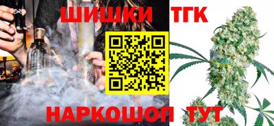 гашишное масло Белорецк