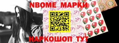 спиды Белореченск