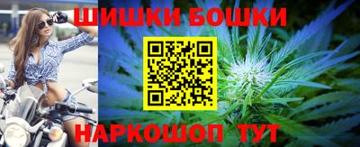 гашишное масло Белорецк