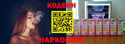 гашишное масло Белорецк