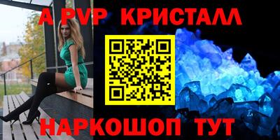 мяу мяу мука Бердск