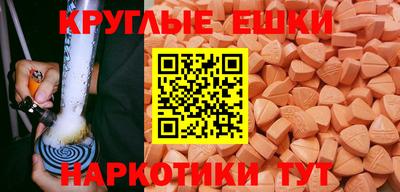мяу мяу мука Бердск
