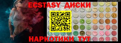 гашишное масло Белорецк