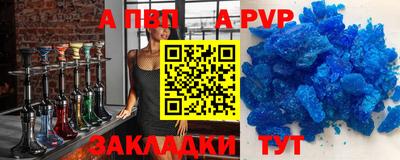 спиды Белореченск