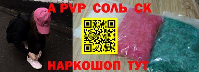 мяу мяу мука Бердск