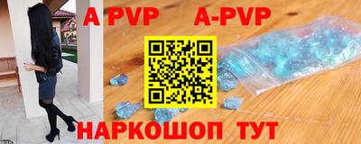 гашишное масло Белорецк