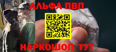 спиды Белореченск