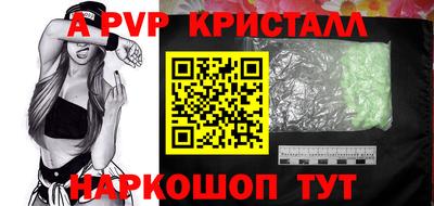 спиды Белореченск