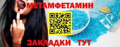 мяу мяу мука Бердск