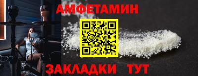 спиды Белореченск