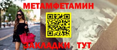 гашишное масло Белорецк