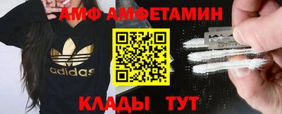спиды Белореченск