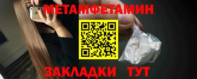 гашишное масло Белорецк
