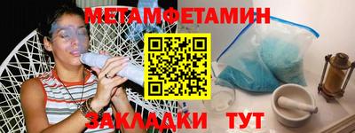 гашишное масло Белорецк