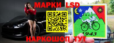 спиды Белореченск