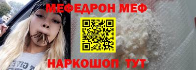 спиды Белореченск
