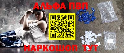 спиды Белореченск