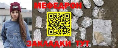 спиды Белореченск