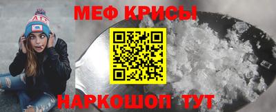 спиды Белореченск