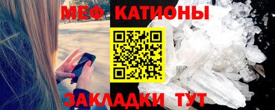 спиды Белореченск
