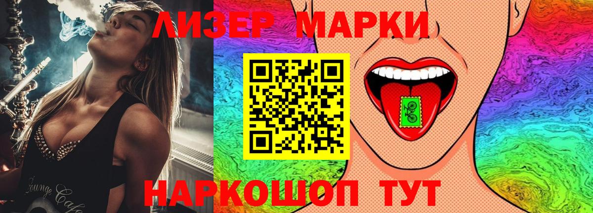 LSD-25 экстази кислота Артём