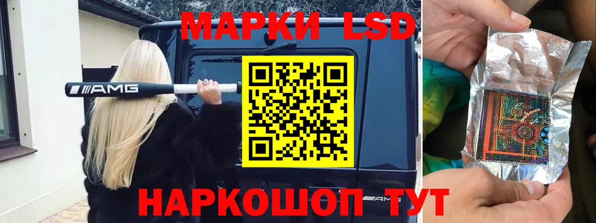 LSD-25 экстази кислота  Лсд 25 экстази кислота  Вход с VPN  Артём 