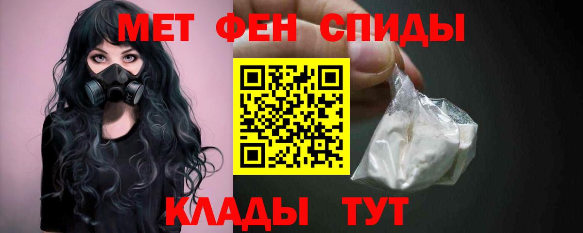 Артём  Метамфетамин кристалл  Метамфетамин кристалл  Вход с VPN 