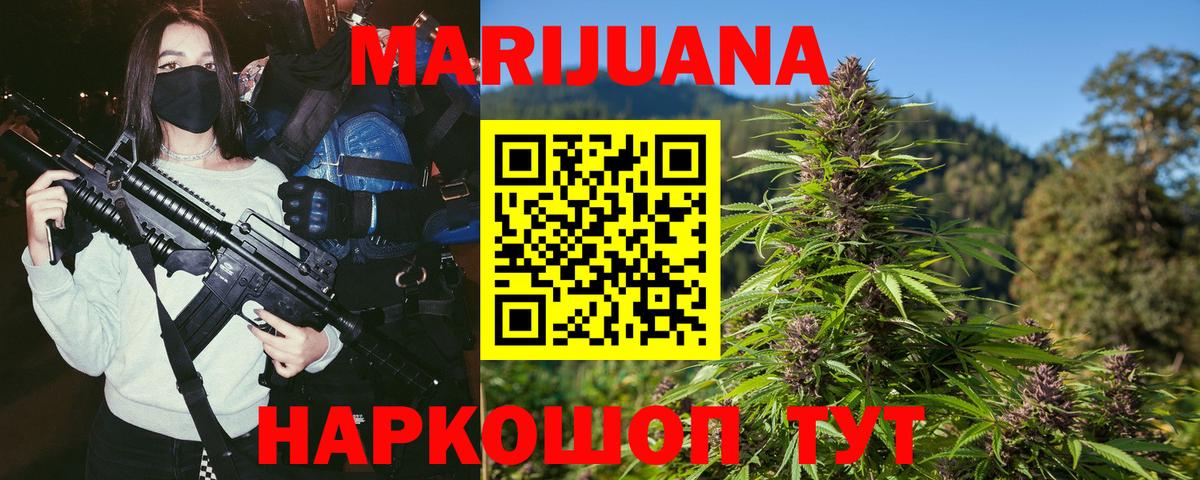Каннабис ГИДРОПОН  Бошки Шишки LSD WEED  Конопля MAZAR  Артём  Вход с VPN 